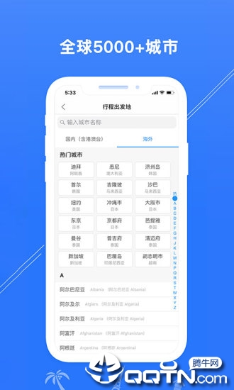 拼游app 截图2