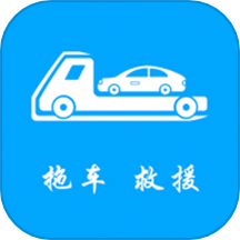 拖运小咖官方版  v1.2.4