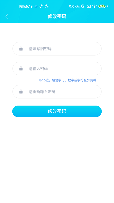 环球健康 截图4