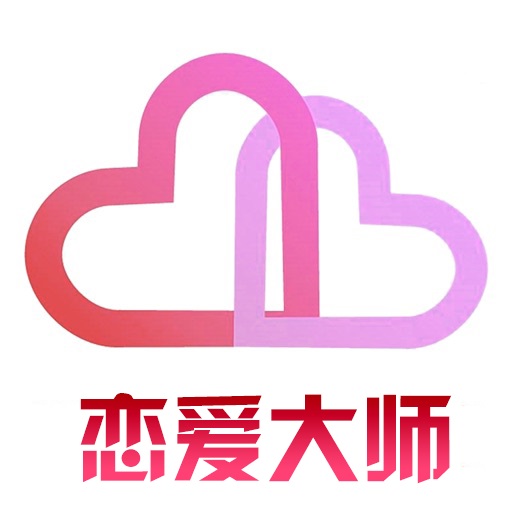 恋爱大师app