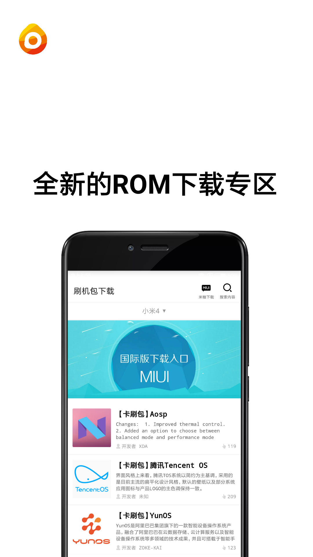 柚橙社区app 截图4