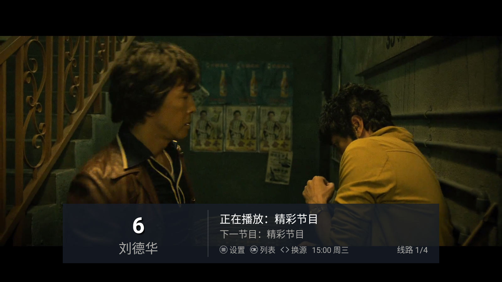 蜗牛轮播最新版 截图2
