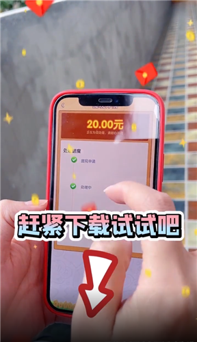 兴旺步行街 截图3