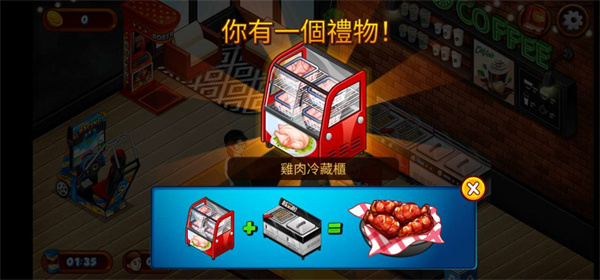 咖啡厅大作战：烹饪餐厅最新版 截图4