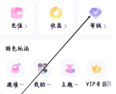 小西米语音聊天 截图16