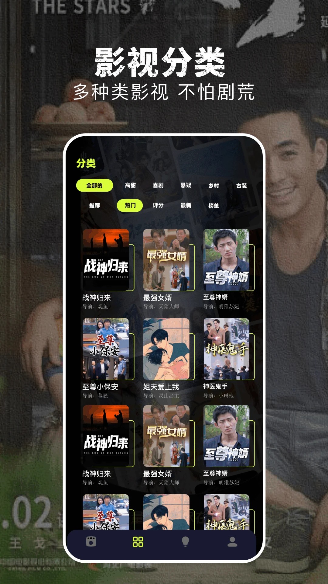 淘剧社正版官方入口 截图1