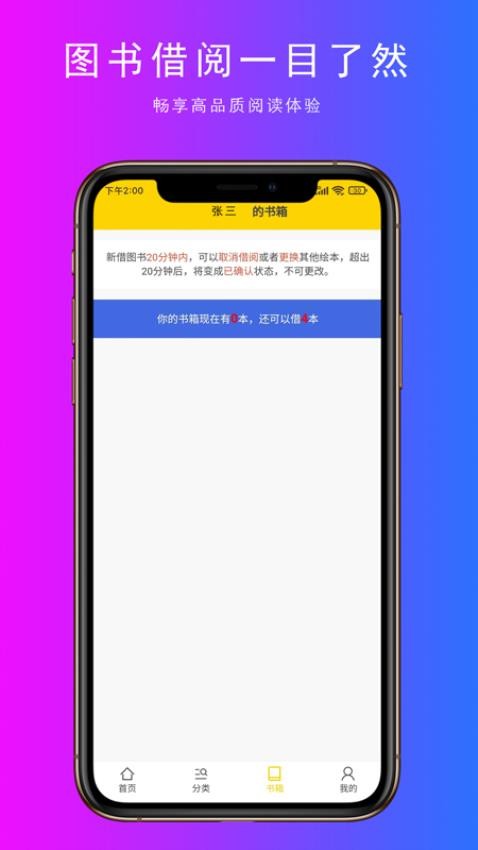 小满APP v1.0.5