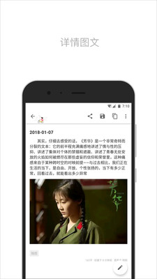 简笔app 5.2.0 截图1