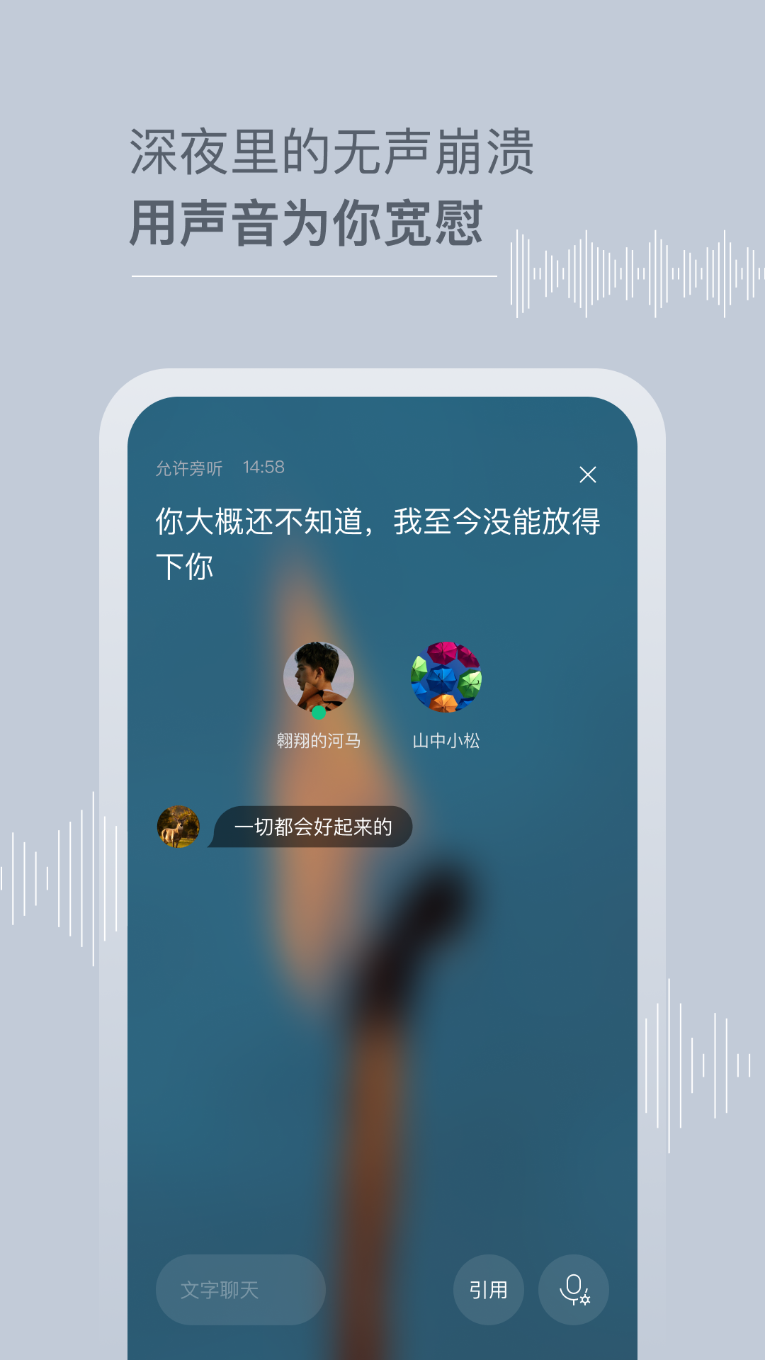 Tell解忧杂货店app