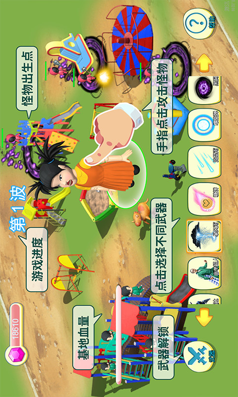 破坏解压模拟器 截图3