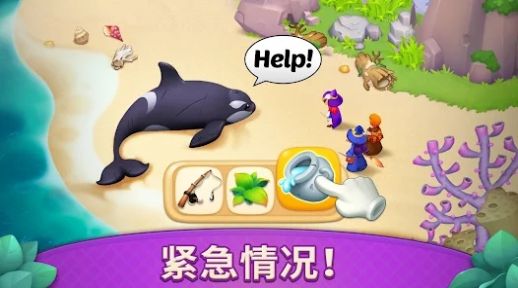梦幻魔法屋我的魔法庄园 截图1