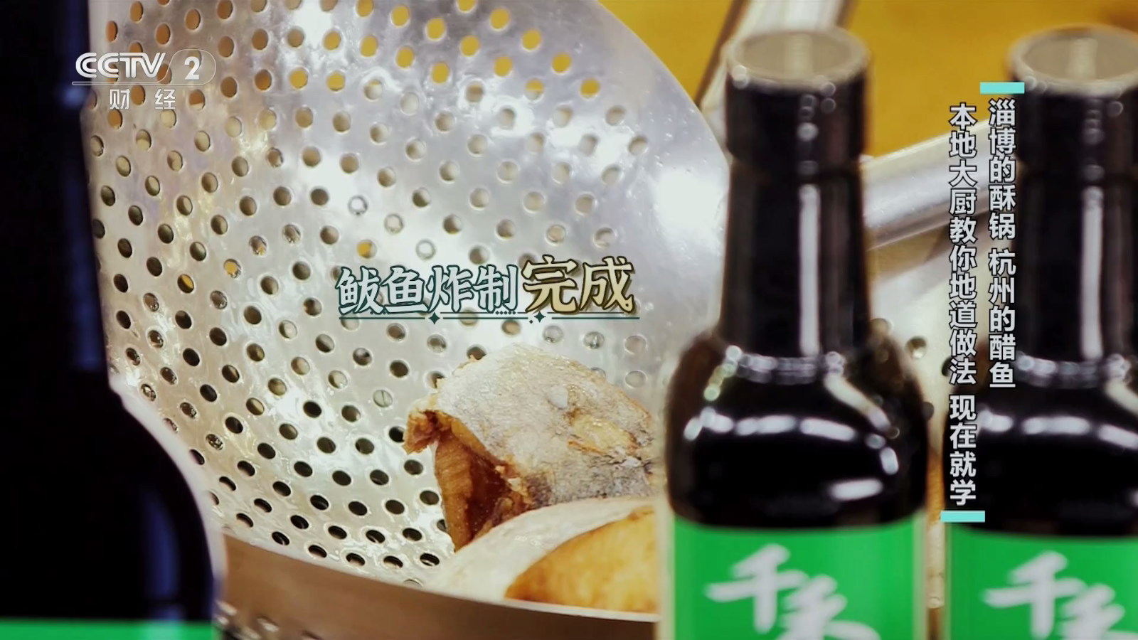 元宝TV电视版 截图5