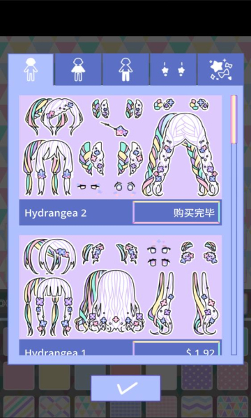 粉彩女孩完整版 截图2