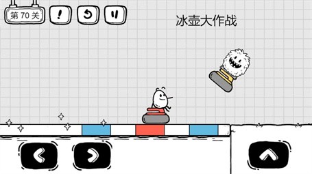 茶叶蛋大冒险无实名认证版 截图6