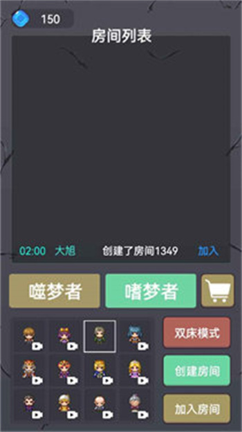 精灵与恶魔 截图2