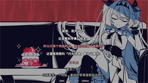 不存在的你和我官方版 截图1
