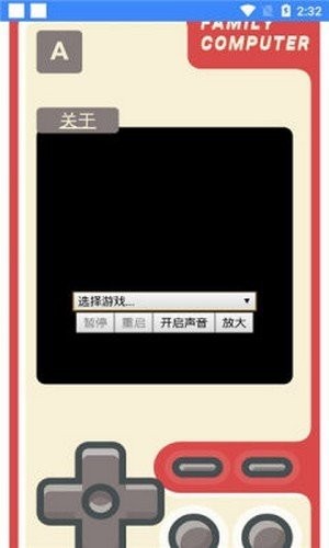 快玩呀 截图1