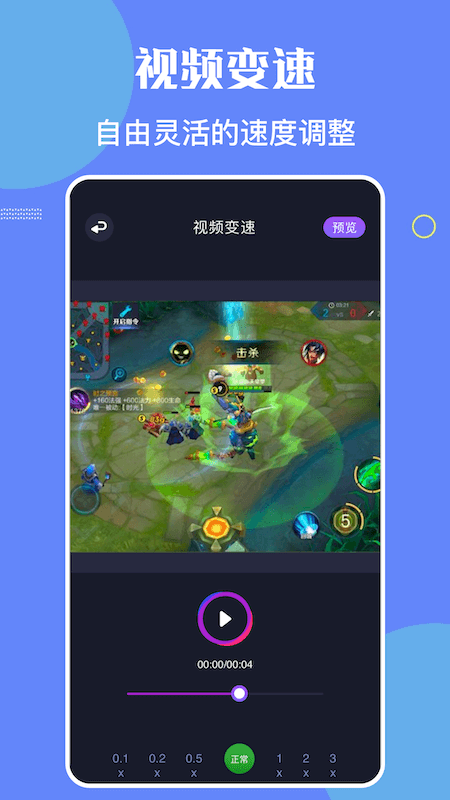 觅影录屏APP 截图1