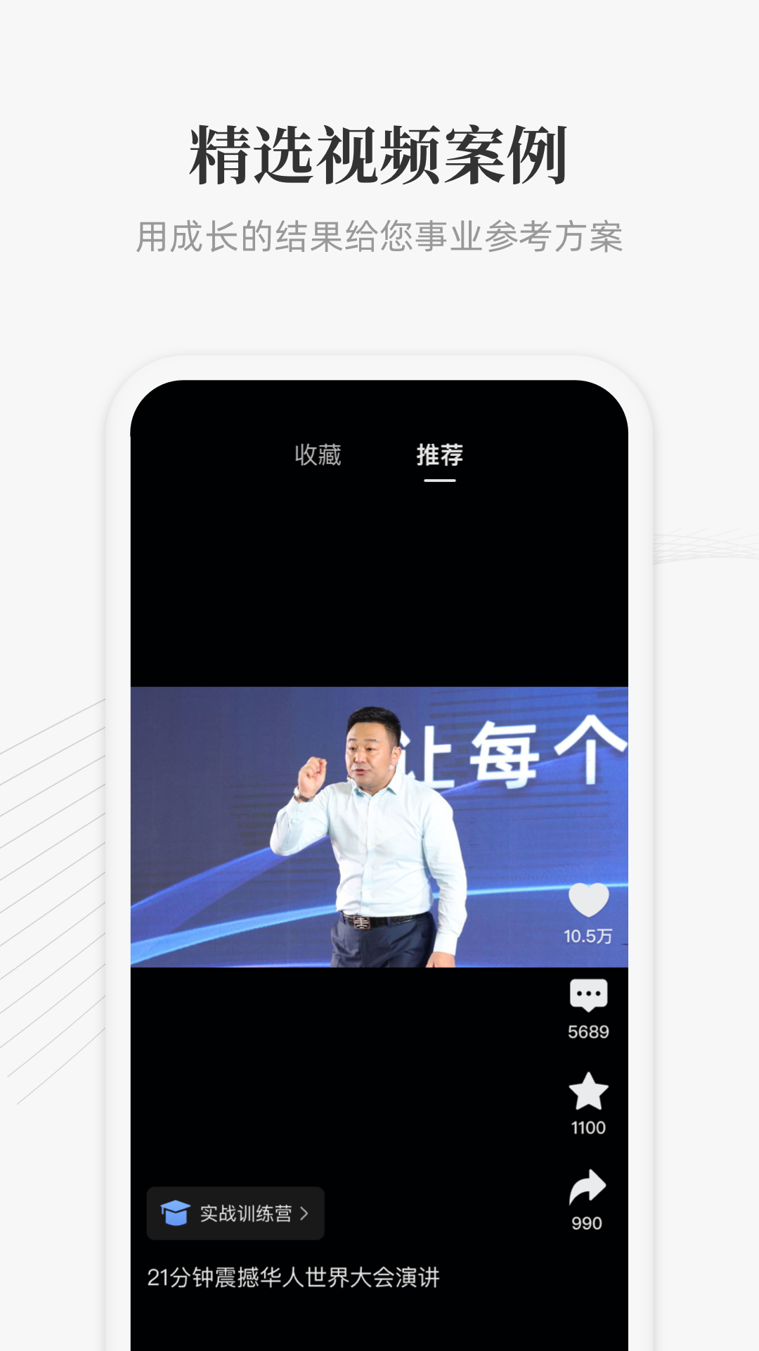 大春之道健康app 截图4