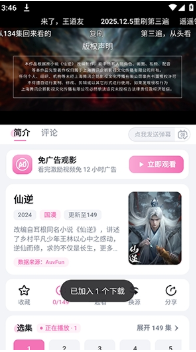 AuvFun 截图5