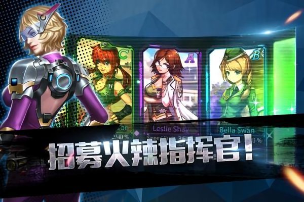 王牌坦克版 截图4