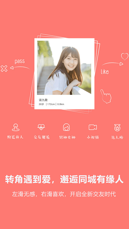 阳光论坛网app 5.5.6 截图2