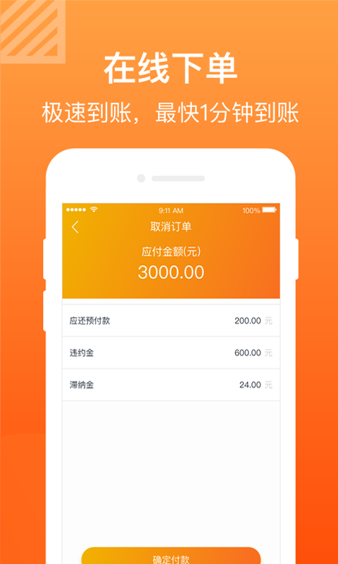 小黄鱼闲置app 截图2