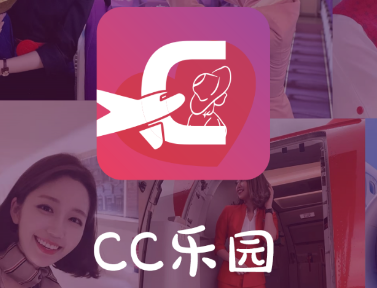 CC乐园app 1