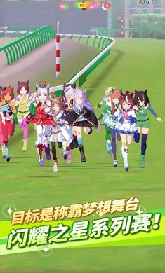 闪耀！优俊少女官网版