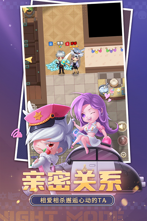 推理学院安卓版 截图4