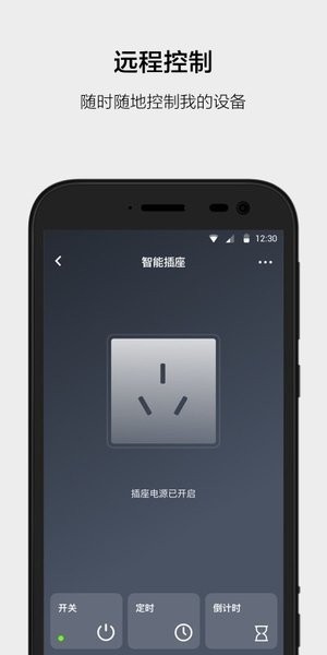 云智能v3.15.0