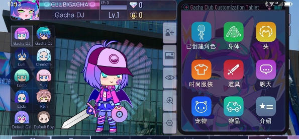 加查娱乐 截图2