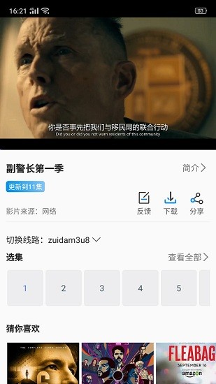 CC影视大全正版 截图2