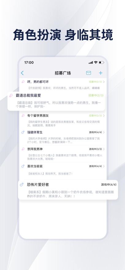 漂流瓶最新版 截图4