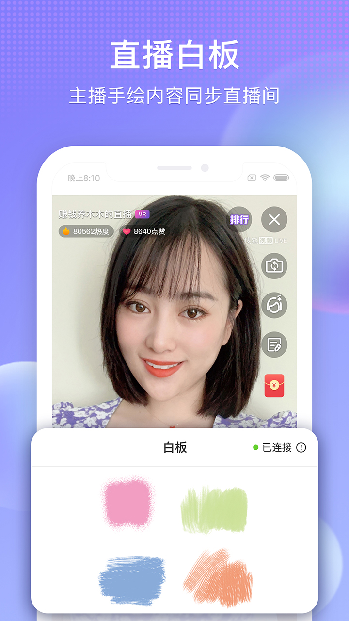 搜狐视频手机版 v9.8.00 截图4