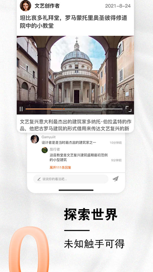 小龙云盘 截图1