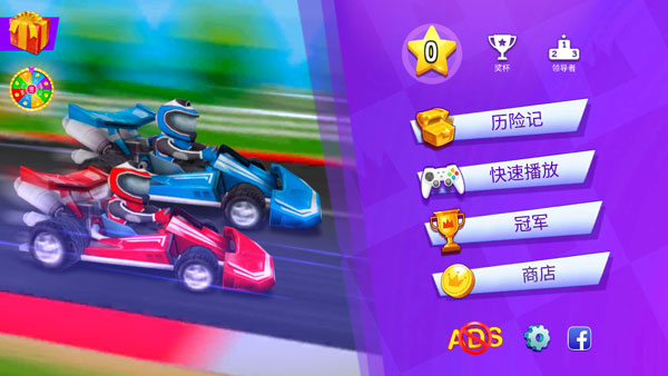 火柴人派对2025最新版 截图1