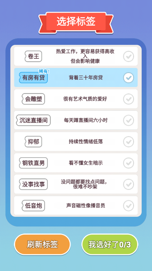 可真有一套内置菜单版 截图3