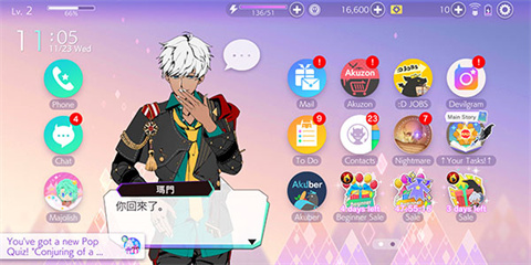 服从我夜魔中文汉化版 1