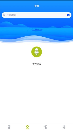 2024保险高管题库ios版 截图2