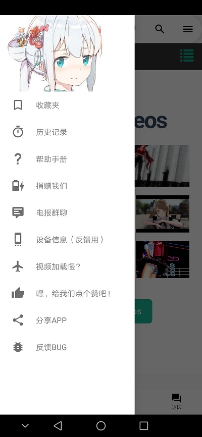 i站app(iwara) 截图1