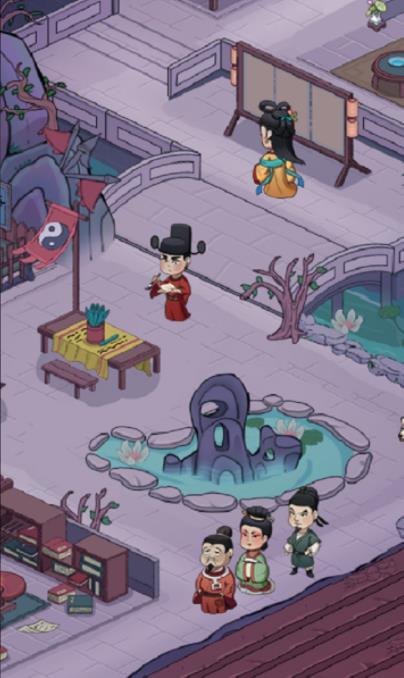 地府一日游最新版