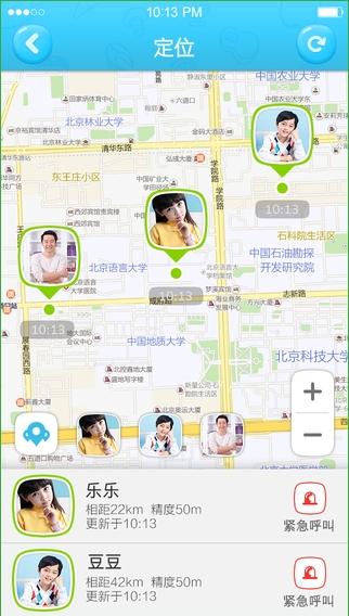 糖猫app 截图3