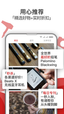 有调4.2.9 截图1