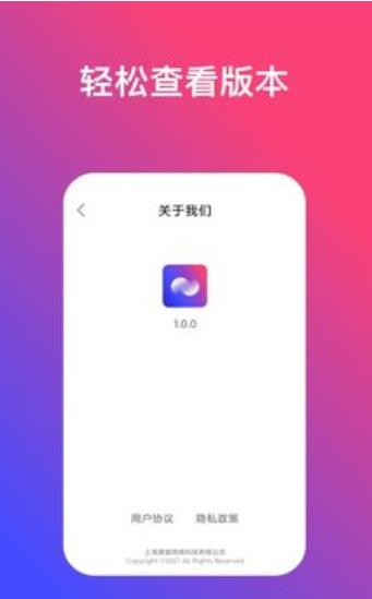 炫动壁纸APP 截图2