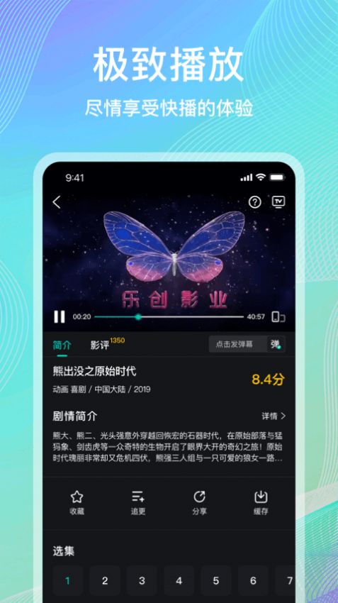 海鸥影评助手app