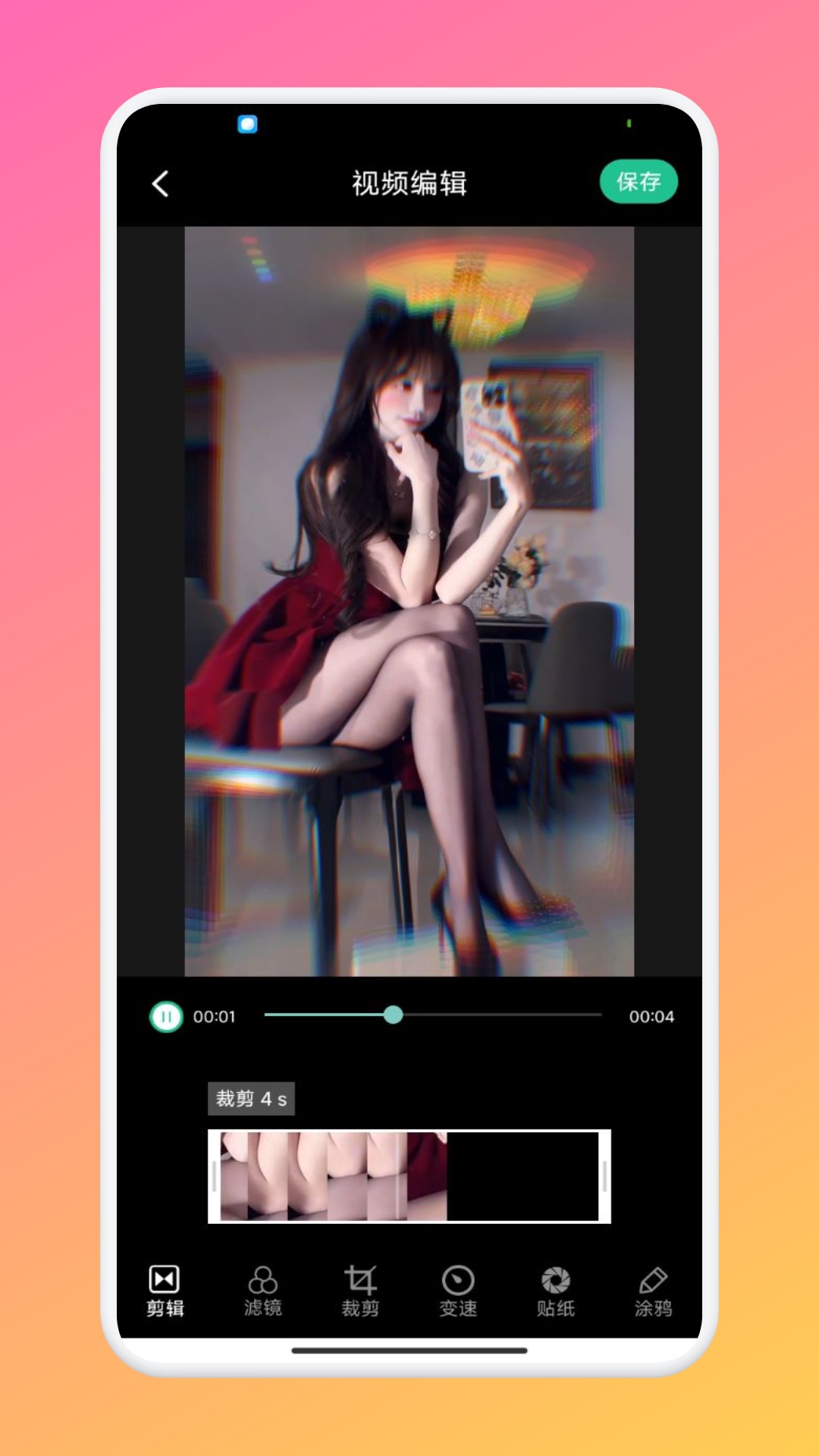 红桃视频免费下载 截图4