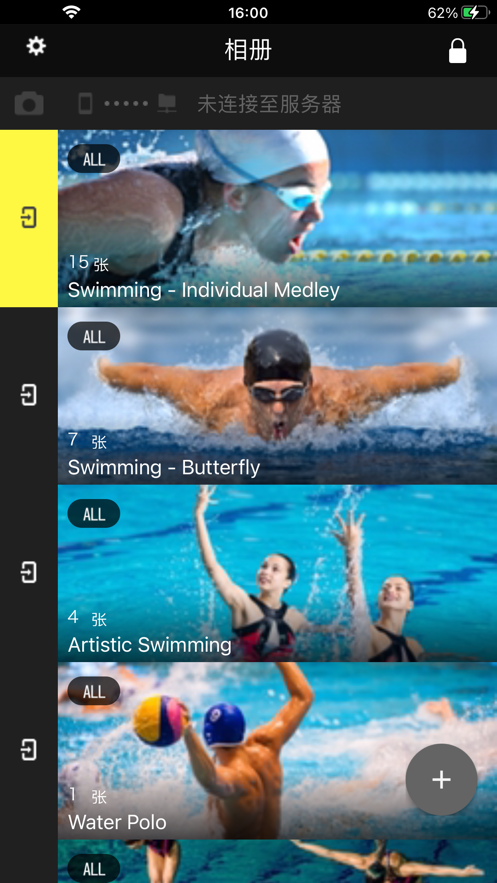 尼康影速传 截图1