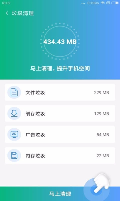 深度杀毒管家 截图4