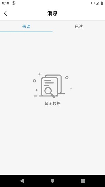 金盛云app 截图2